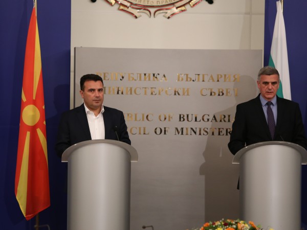 На всички нива с Република Северна Македония е създадена координация
