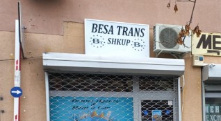 Лицензът на фирма Беса транс за извършване на международен превоз