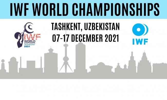 Определиха състава за световното по щанги в Ташкент