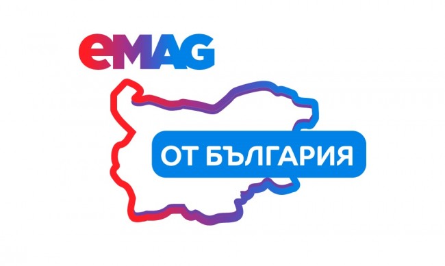 eMAG с програма в подкрепа на малките местни производители