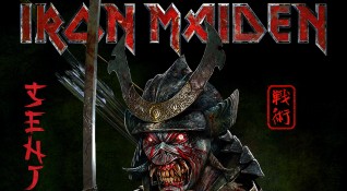 Още шест европейски града добавят Iron Maiden към своето турне