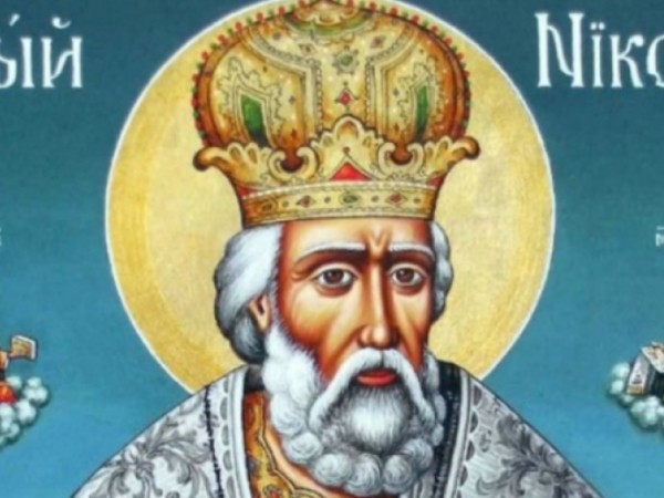 Св. Николай Мирликийски е един от най-почитаните светци в България
