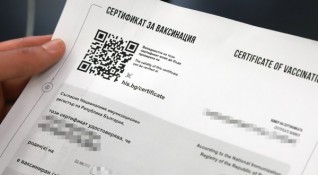 Достъпът до НС остава без зелен сертификат предаде БГНЕС Нямаме