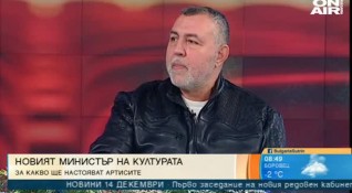Новият министър на културата 31 годишният Атанас Атанасов е завършил