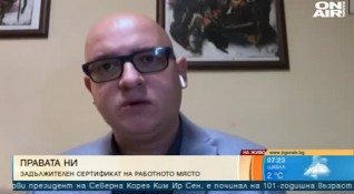 Премиерът Кирил Петков призова за въвеждането на зелен сертификат в