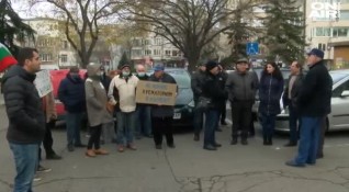Протест пред сградата на екоинспекцията се проведе в Бургас Той