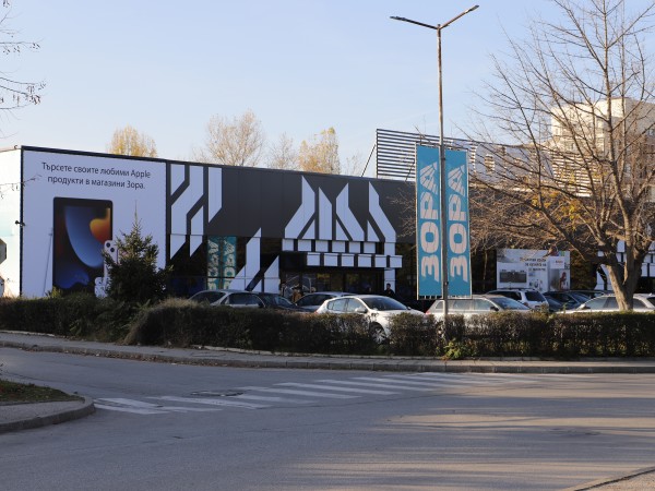 Верига магазини ЗОРА е сред водещите лидери на българския пазар