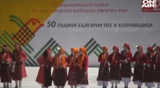ЮНЕСКО призна високото пеене от селата Долен и Сатовча за