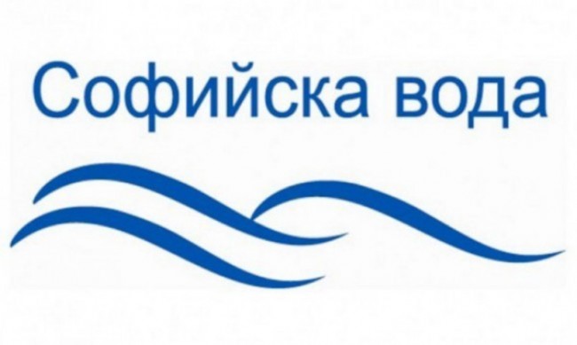 „Софийска вода“ временно прекъсва водоснабдяването в част от м. Гърдова глава