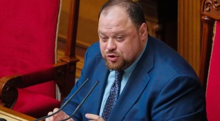 Председателят на Върховната Рада на Украйна Руслан Стефанчук откри намеци