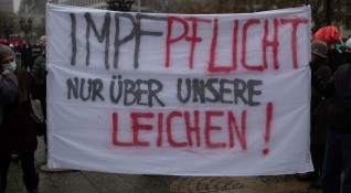 Пет хиляди души излязоха снощи на протест в Мюнхен срещу