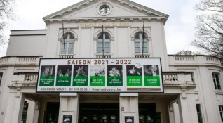 Съдът в Белгия реши да не се затварят концертни зали