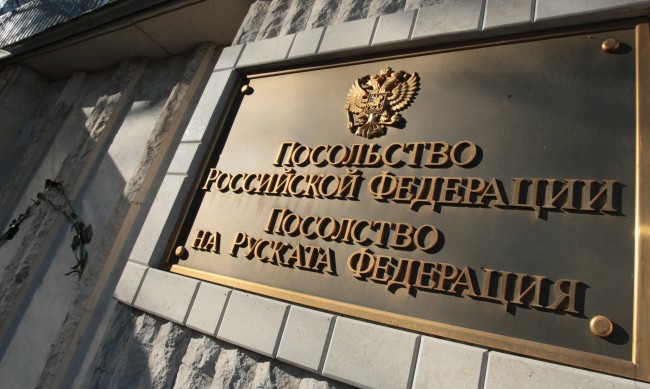 Руското посолство в София: Блинкен се пошегува по просташки начин с Казахстан 