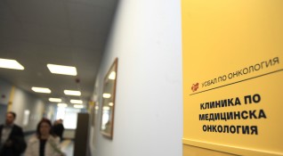 Четири пъти за година обират болницата по онкология в София