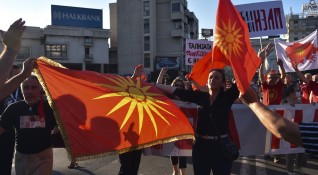 Една по голяма част от македонците са възпитавани да мразят българите