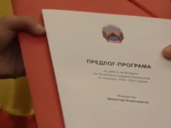 Република Северна Македония гласува днес състава на новото правителство което