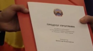 Република Северна Македония гласува днес състава на новото правителство което