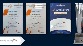 Поредно отличие получи националният превозвач България Еър Авиокомпанията бе наградена