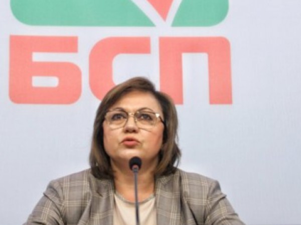 На конгрес Българската социалистическа партия ще реши дали Корнелия Нинова
