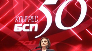 Отказът на 50 ия конгрес на БСП да констатира оставката на