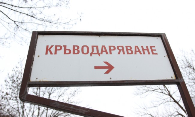 Акцията за кръводаряване на "Пирогов" продължава