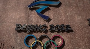 Още 36 участници в Зимните олимпийските игри в Пекин дадоха