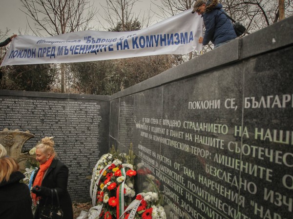 Снимка: Димитър Кьосемарлиев, Dnes.bgДнес отбелязваме Деня за почит на жертвите