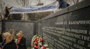Снимка Димитър Кьосемарлиев Dnes bgДнес отбелязваме Деня за почит на жертвите