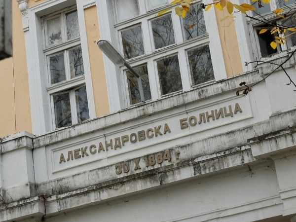 И Александровска болница изпитва затруднения със сметките за ток. В