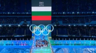 Снимка БНТЗапочна церемонията по откриване на XXIV те Зимни олимпийски игри