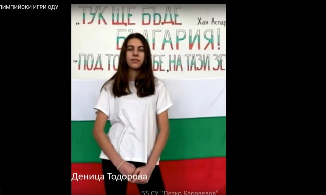 Децата на България с видеоклип за олимпийците ни в Пекин