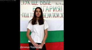 Децата на България направиха видеоклип с който подкрепят и желаят