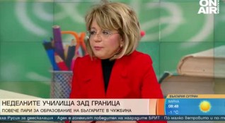 Българи искат да открият 21 нови неделни училища в чужбина Искането
