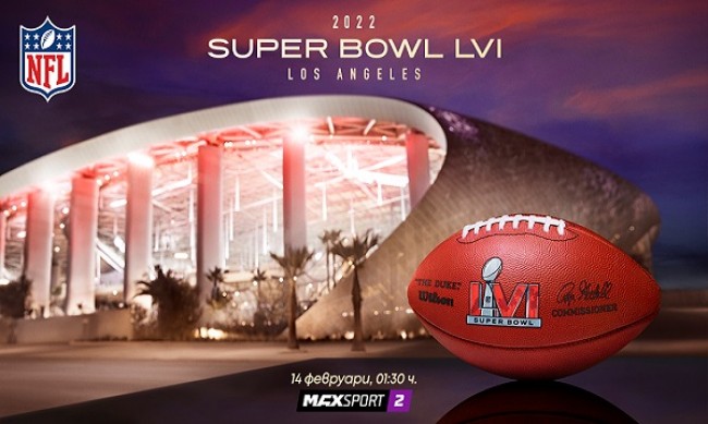   Super Bowl LVI -   MAX Sport 2