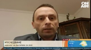 Ново проучване показва че над 50 от българите очакват 2022