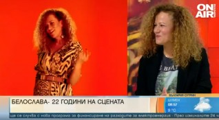 Певицата Белослава Йонова отбелязва 22 години на сцената с 5