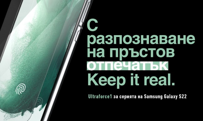    PanzerGlass        Samsung Galaxy S22
