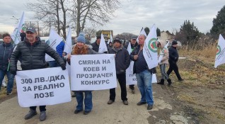 Лозари от Поморийски регион блокираха за кратко пътя за Слънчев