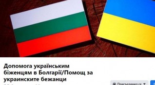 За дни във Facebook се появиха множество български групи и