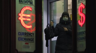 Руската централна банка съобщи че е наредила на брокерите да