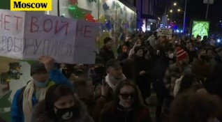 Във всички градове на Русия започнаха протести Присъединете се Това