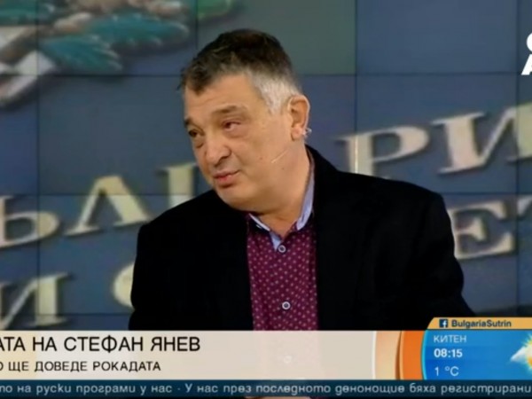 "Поискана оставката на Стефан Янев не беше изненада, съгласен съм