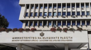 Министерство на външните работи препоръчва всички български граждани намиращи се