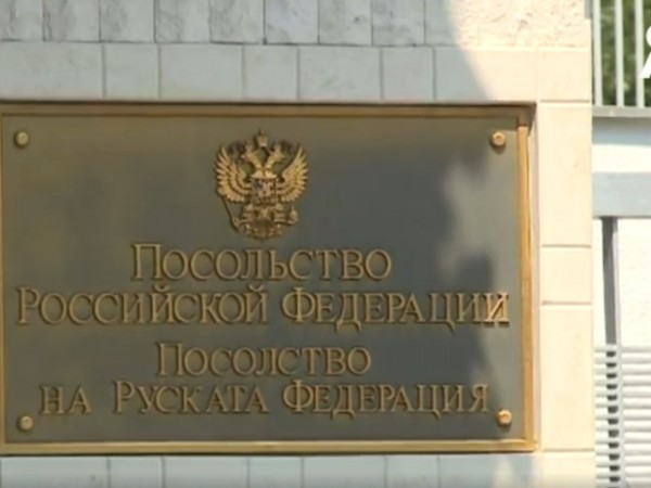 Българската прокуратура уличи още един руски дипломат в шпионаж. Главният