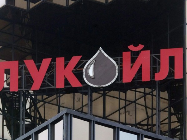 Руският петролен гигант „Лукойл“ призова за незабавно спиране на боевете