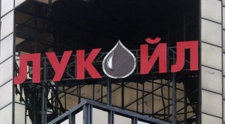 Руският петролен гигант Лукойл призова за незабавно спиране на боевете