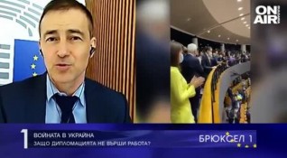 Евродепутатът Андрей Ковачев заяви че демократичните страни в цял свят