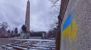 Графити в подкрепа на Украйна покриха паметника на Братската могила