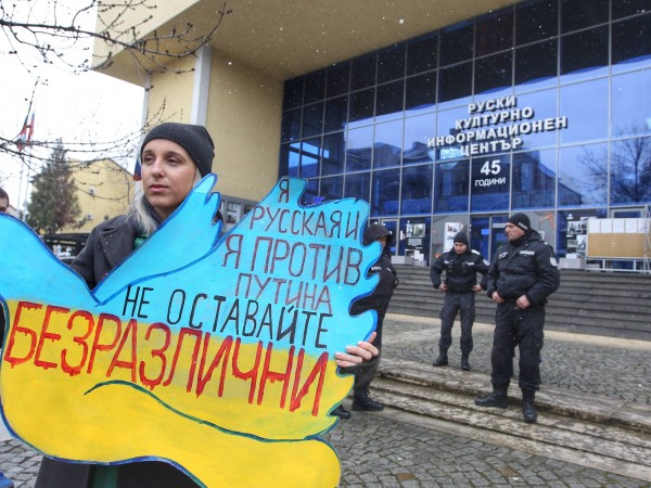 Снимка: Димитър Кьосемарлиев, Dnes.bgРуснаци протестираха пред Руския културно-информационен център в