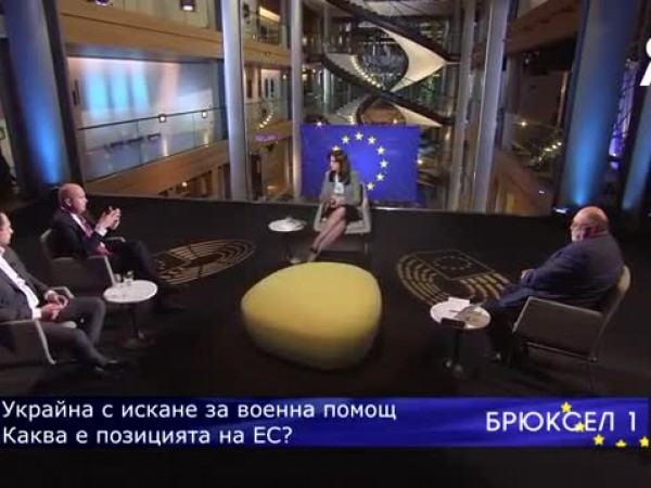 Киев депозира молба за членство в ЕС след започване на